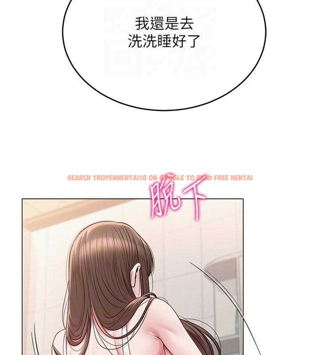 查看漫画網紅女老師 - 第21話-妳想創秘密小帳?! - www.tymanga.com中的3453440图片