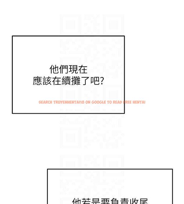 查看漫画網紅女老師 - 第21話-妳想創秘密小帳?! - www.tymanga.com中的3453445图片