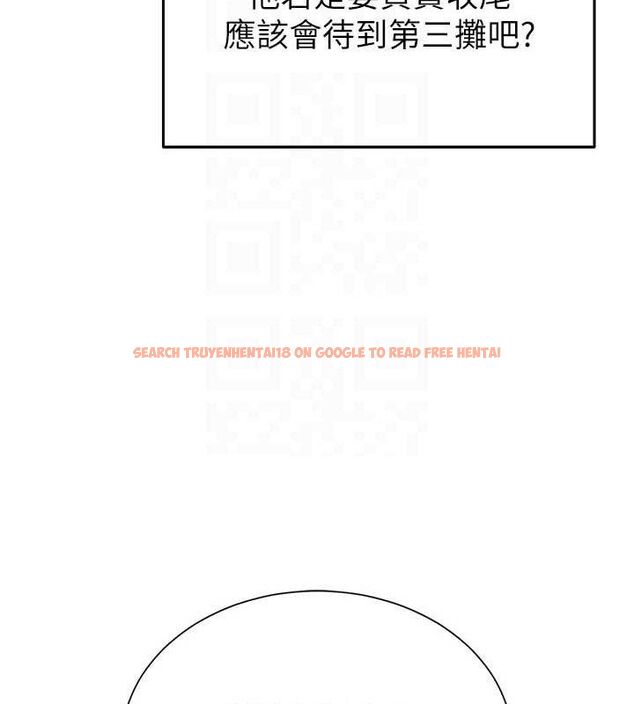 查看漫画網紅女老師 - 第21話-妳想創秘密小帳?! - www.tymanga.com中的3453446图片