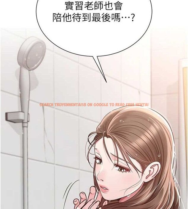 查看漫画網紅女老師 - 第21話-妳想創秘密小帳?! - www.tymanga.com中的3453447图片