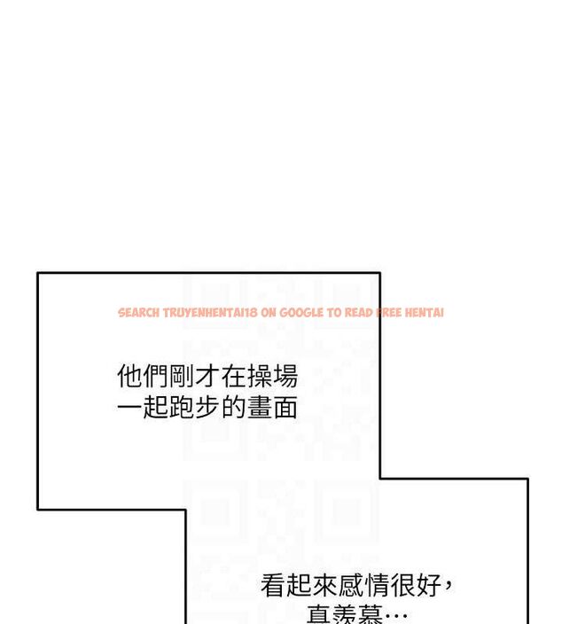 查看漫画網紅女老師 - 第21話-妳想創秘密小帳?! - www.tymanga.com中的3453450图片