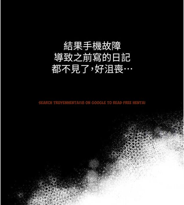 查看漫画網紅女老師 - 第21話-妳想創秘密小帳?! - www.tymanga.com中的3453454图片