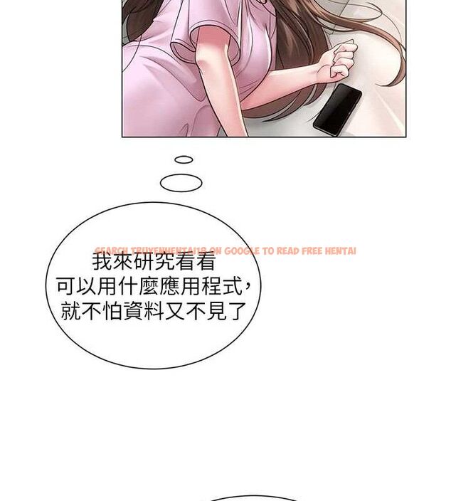 查看漫画網紅女老師 - 第21話-妳想創秘密小帳?! - www.tymanga.com中的3453456图片