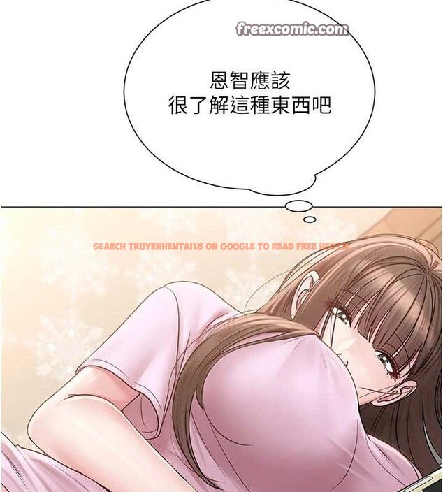 查看漫画網紅女老師 - 第21話-妳想創秘密小帳?! - www.tymanga.com中的3453457图片