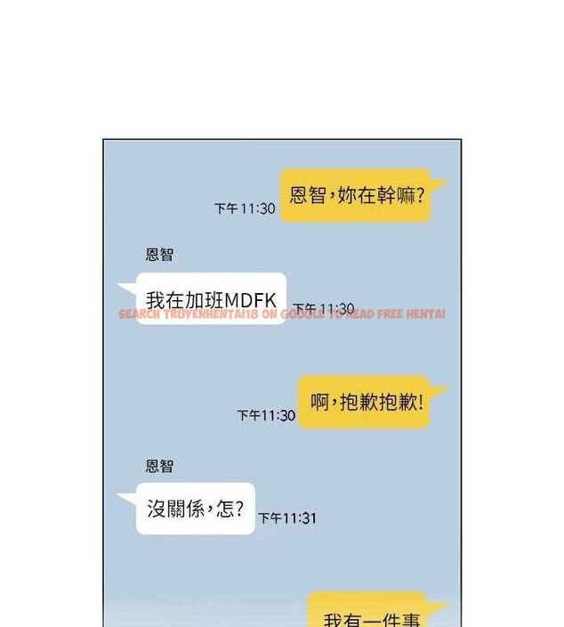 查看漫画網紅女老師 - 第21話-妳想創秘密小帳?! - www.tymanga.com中的3453459图片