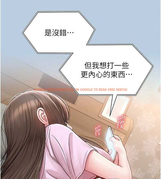 查看漫画網紅女老師 - 第21話-妳想創秘密小帳?! - www.tymanga.com中的3453461图片
