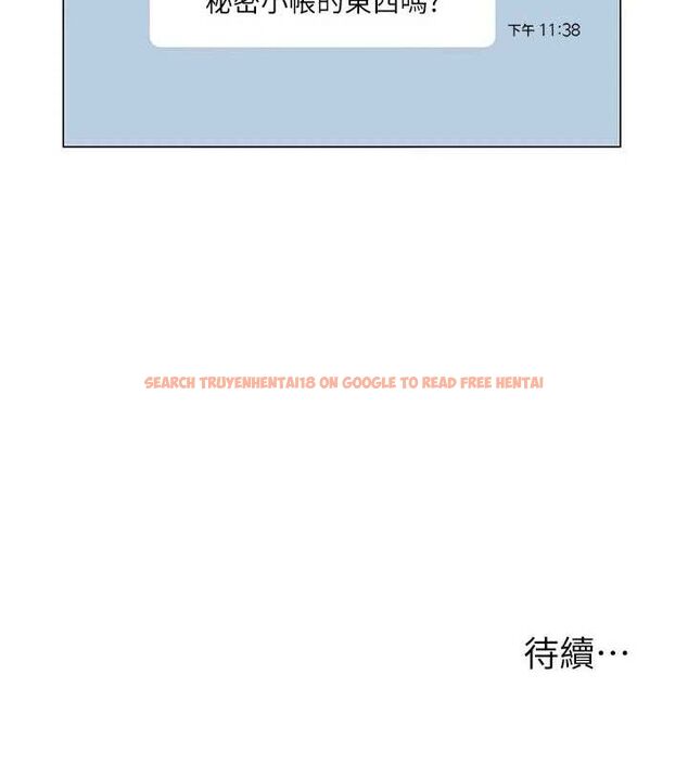 查看漫画網紅女老師 - 第21話-妳想創秘密小帳?! - www.tymanga.com中的3453465图片