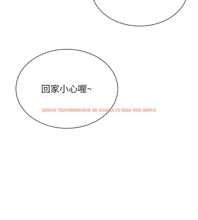 查看漫画網紅女老師 - 第22話-清純老師的性幻想 - www.tymanga.com中的3475442图片