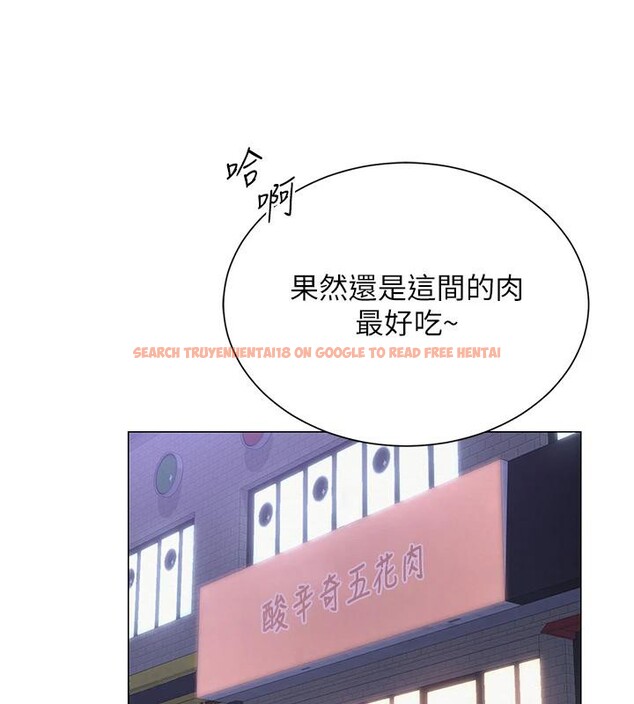 查看漫画網紅女老師 - 第22話-清純老師的性幻想 - www.tymanga.com中的3475443图片