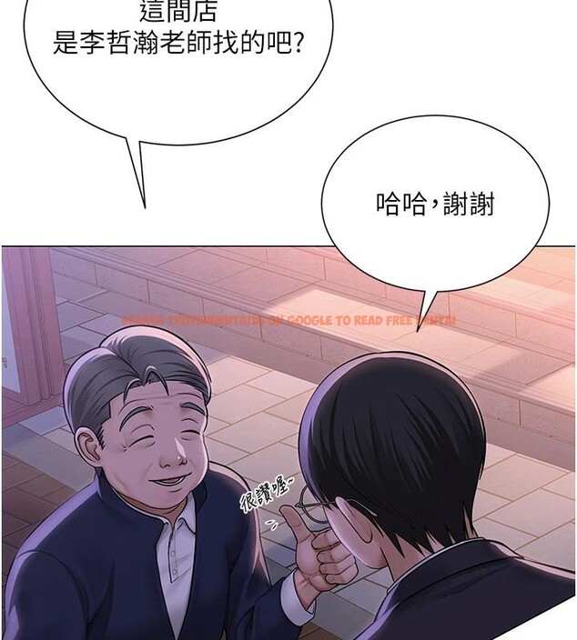 查看漫画網紅女老師 - 第22話-清純老師的性幻想 - www.tymanga.com中的3475445图片