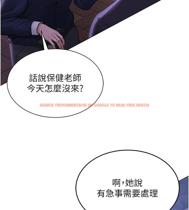 查看漫画網紅女老師 - 第22話-清純老師的性幻想 - www.tymanga.com中的3475446图片