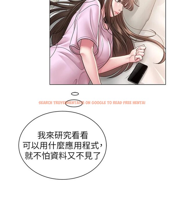 查看漫画網紅女老師 - 第22話-清純老師的性幻想 - www.tymanga.com中的3475452图片