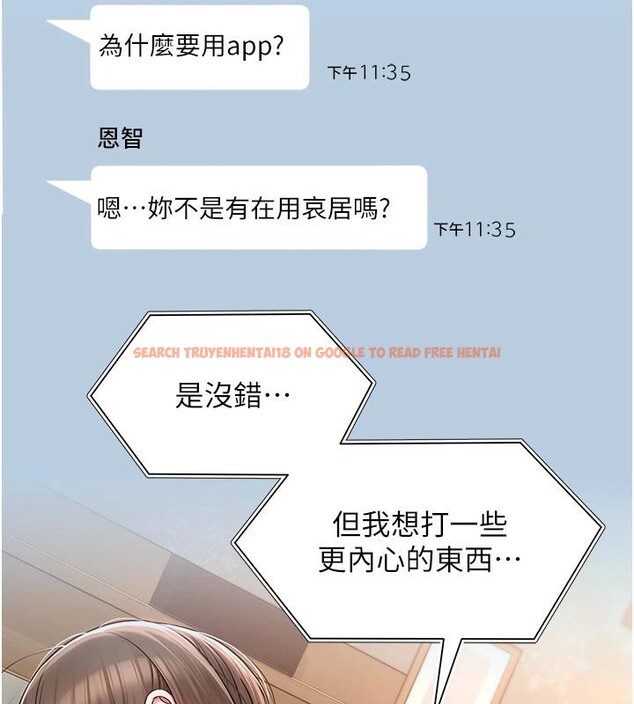 查看漫画網紅女老師 - 第22話-清純老師的性幻想 - www.tymanga.com中的3475457图片