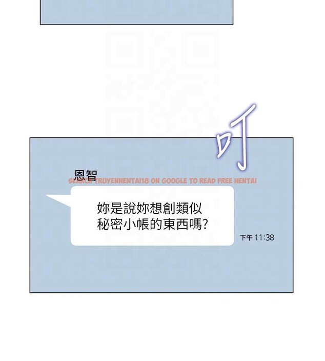 查看漫画網紅女老師 - 第22話-清純老師的性幻想 - www.tymanga.com中的3475461图片