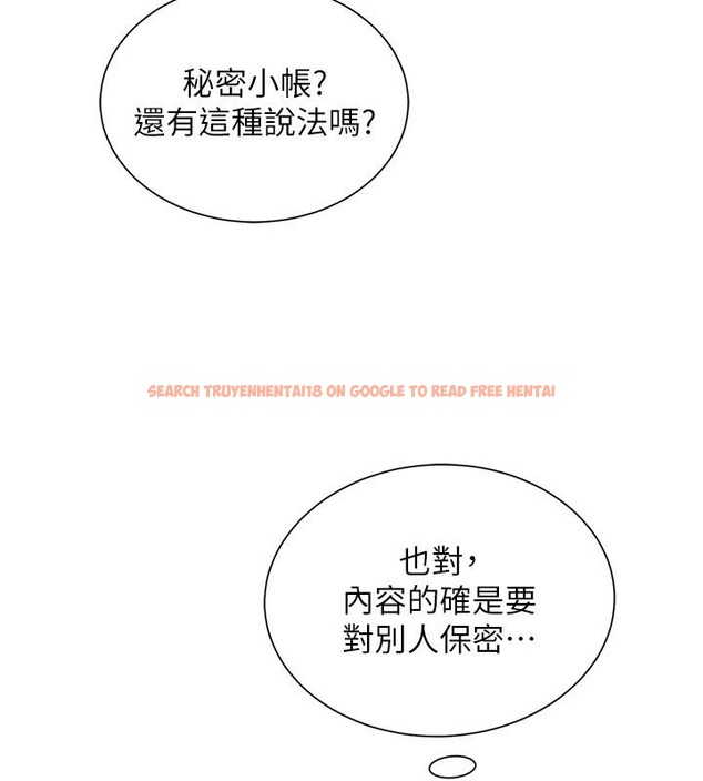 查看漫画網紅女老師 - 第22話-清純老師的性幻想 - www.tymanga.com中的3475464图片