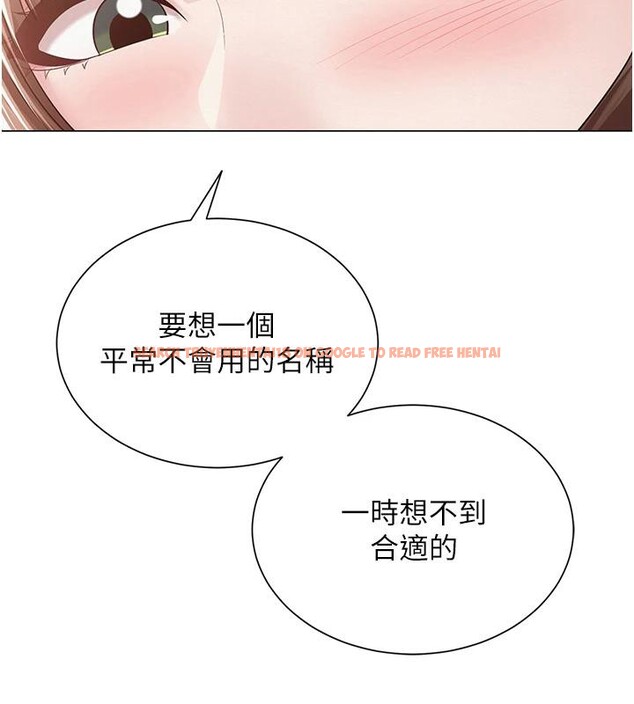 查看漫画網紅女老師 - 第22話-清純老師的性幻想 - www.tymanga.com中的3475467图片