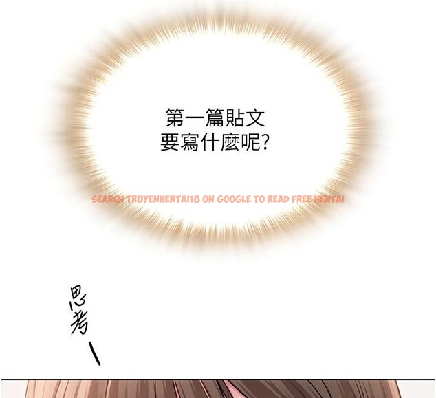 查看漫画網紅女老師 - 第22話-清純老師的性幻想 - www.tymanga.com中的3475474图片