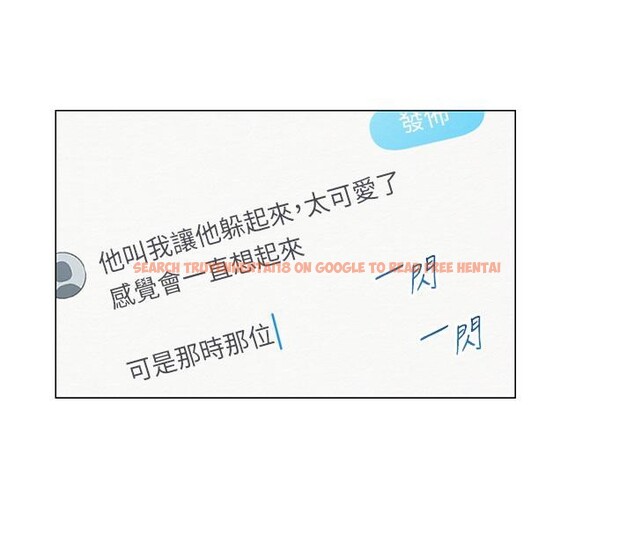 查看漫画網紅女老師 - 第22話-清純老師的性幻想 - www.tymanga.com中的3475478图片