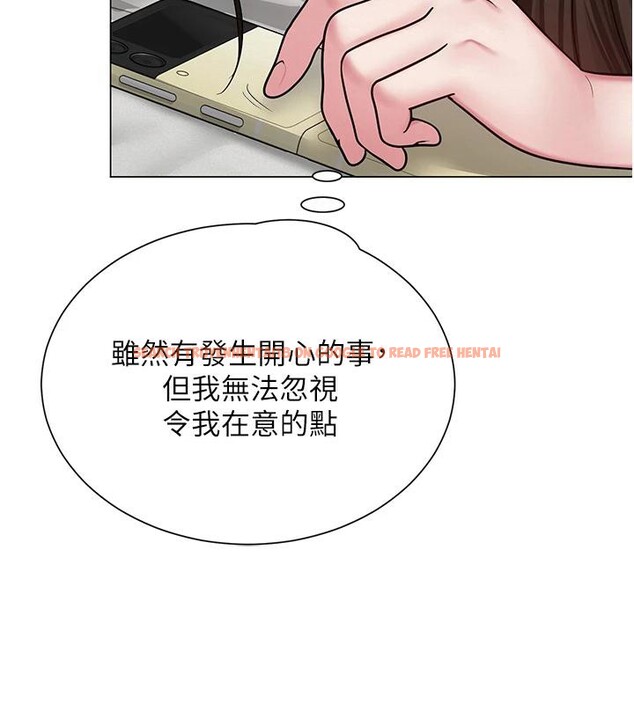 查看漫画網紅女老師 - 第22話-清純老師的性幻想 - www.tymanga.com中的3475484图片