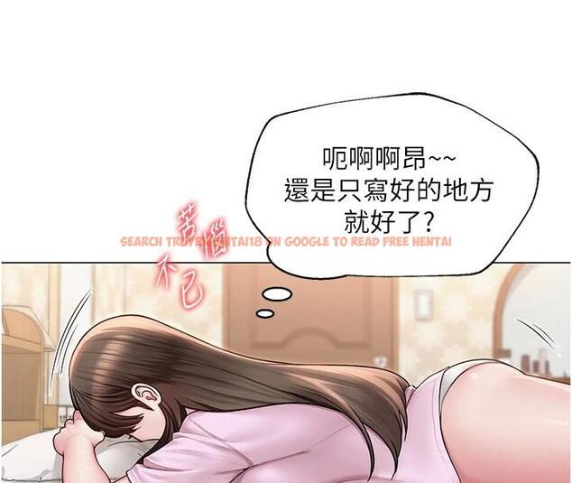 查看漫画網紅女老師 - 第22話-清純老師的性幻想 - www.tymanga.com中的3475485图片
