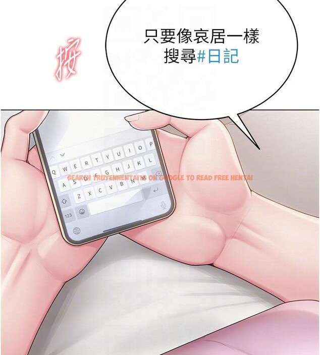 查看漫画網紅女老師 - 第22話-清純老師的性幻想 - www.tymanga.com中的3475490图片