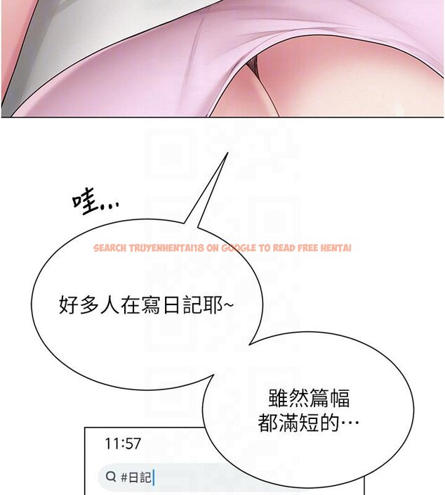 查看漫画網紅女老師 - 第22話-清純老師的性幻想 - www.tymanga.com中的3475491图片