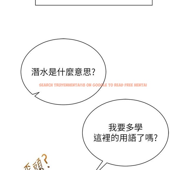 查看漫画網紅女老師 - 第22話-清純老師的性幻想 - www.tymanga.com中的3475493图片