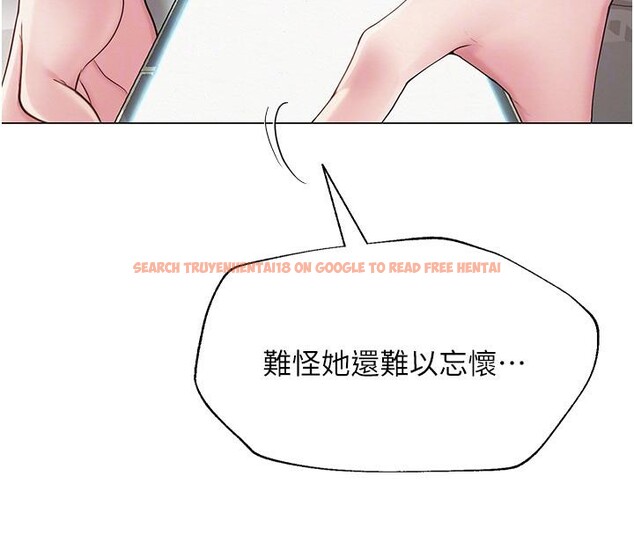 查看漫画網紅女老師 - 第22話-清純老師的性幻想 - www.tymanga.com中的3475507图片