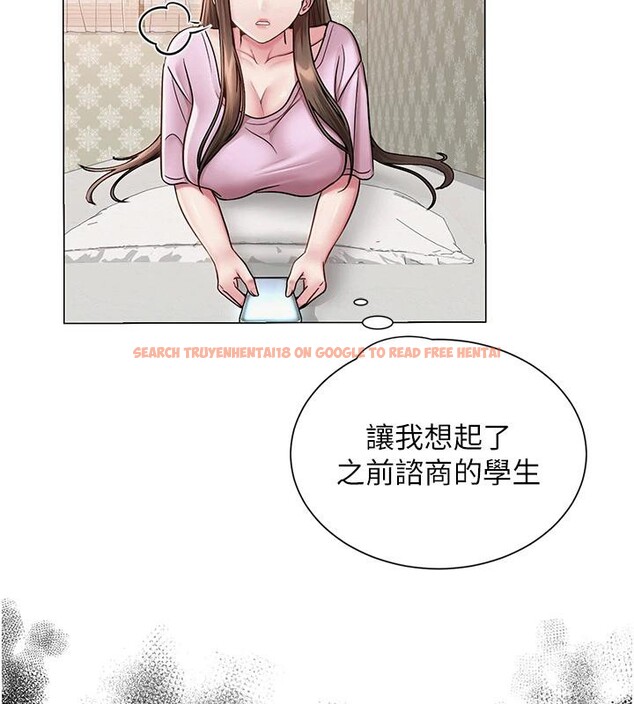 查看漫画網紅女老師 - 第22話-清純老師的性幻想 - www.tymanga.com中的3475509图片