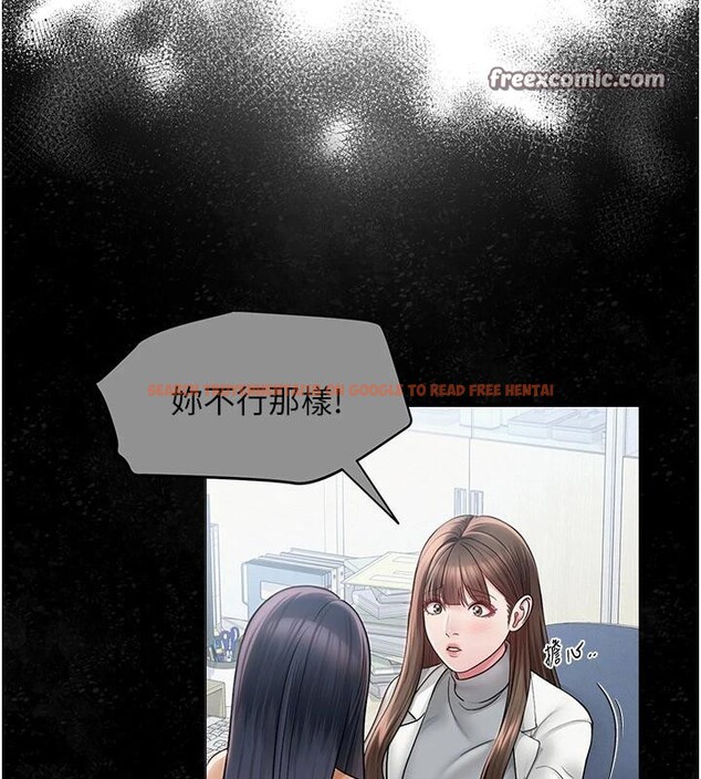 查看漫画網紅女老師 - 第22話-清純老師的性幻想 - www.tymanga.com中的3475510图片