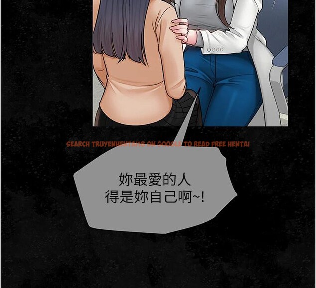 查看漫画網紅女老師 - 第22話-清純老師的性幻想 - www.tymanga.com中的3475511图片