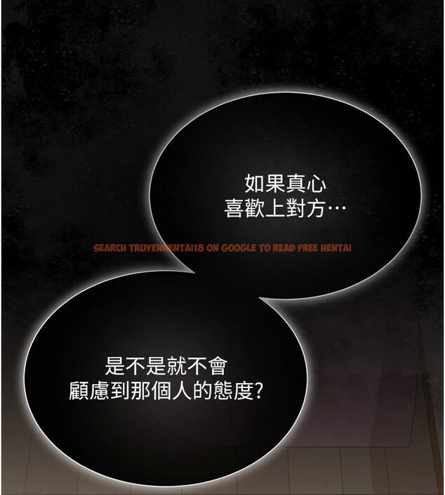 查看漫画網紅女老師 - 第22話-清純老師的性幻想 - www.tymanga.com中的3475512图片