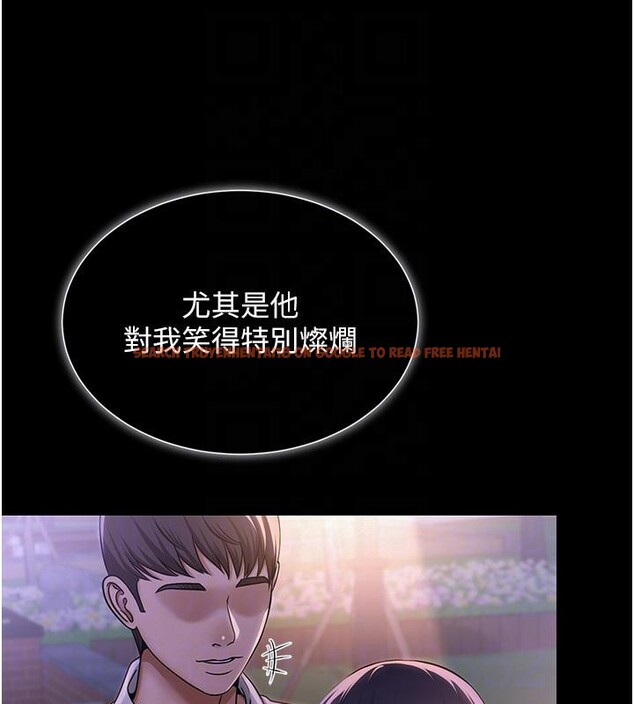 查看漫画網紅女老師 - 第22話-清純老師的性幻想 - www.tymanga.com中的3475517图片