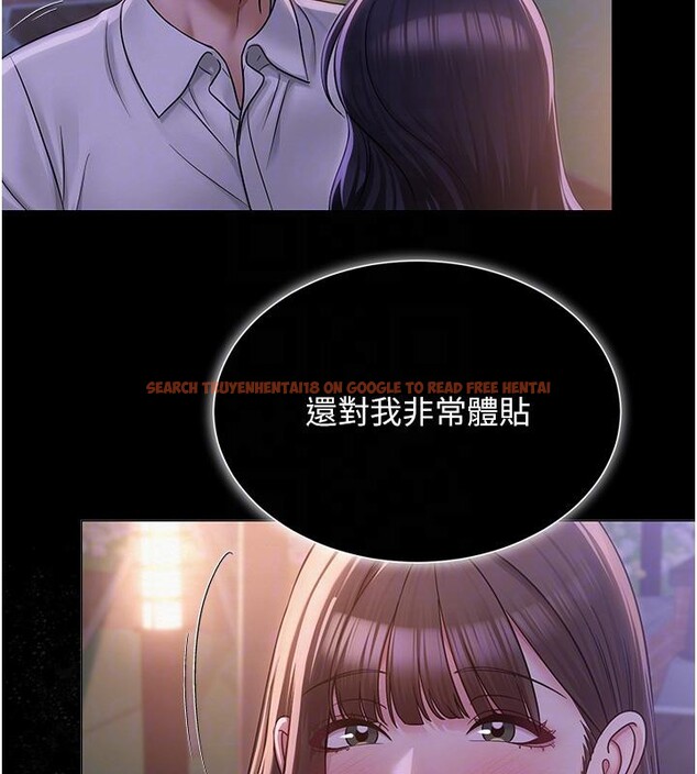 查看漫画網紅女老師 - 第22話-清純老師的性幻想 - www.tymanga.com中的3475518图片