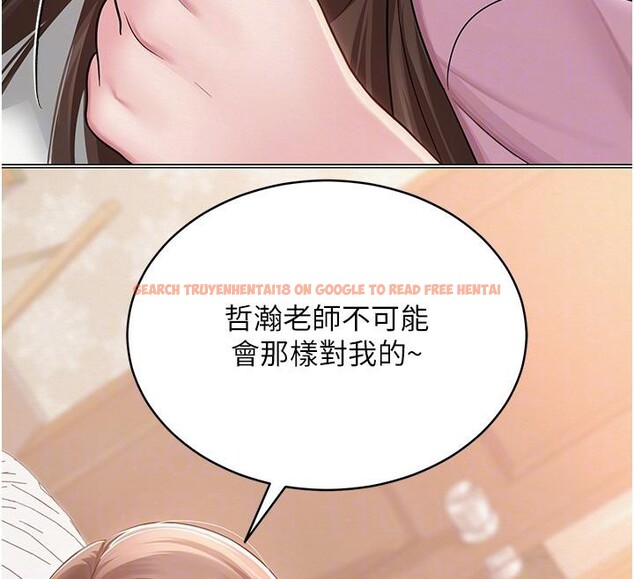 查看漫画網紅女老師 - 第22話-清純老師的性幻想 - www.tymanga.com中的3475528图片