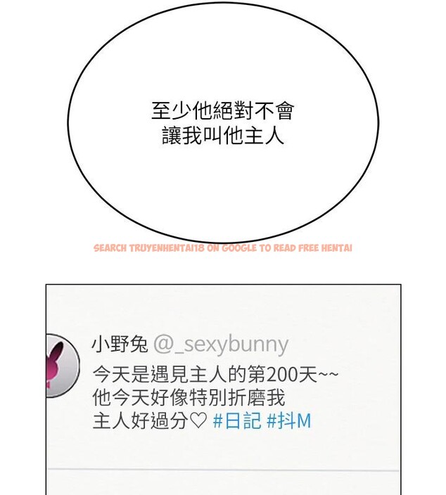 查看漫画網紅女老師 - 第22話-清純老師的性幻想 - www.tymanga.com中的3475531图片