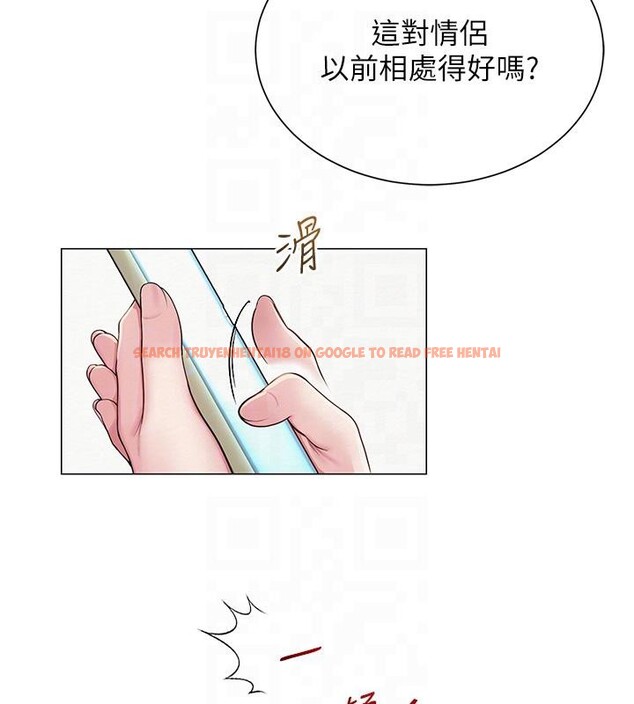 查看漫画網紅女老師 - 第22話-清純老師的性幻想 - www.tymanga.com中的3475533图片