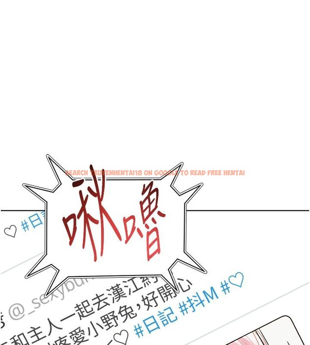 查看漫画網紅女老師 - 第22話-清純老師的性幻想 - www.tymanga.com中的3475539图片