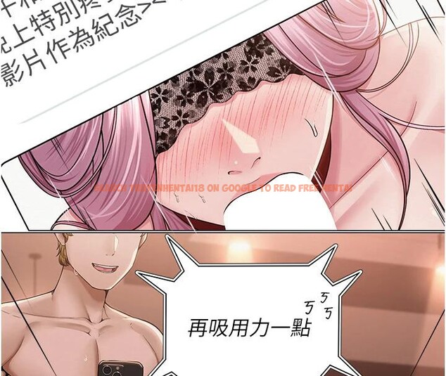 查看漫画網紅女老師 - 第22話-清純老師的性幻想 - www.tymanga.com中的3475540图片