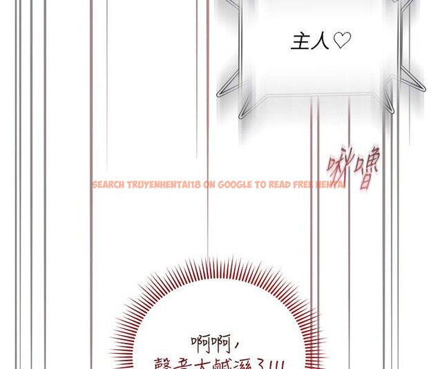 查看漫画網紅女老師 - 第22話-清純老師的性幻想 - www.tymanga.com中的3475544图片