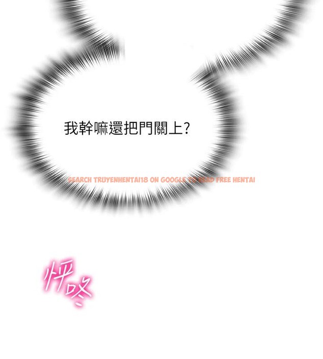 查看漫画網紅女老師 - 第22話-清純老師的性幻想 - www.tymanga.com中的3475553图片