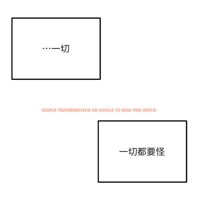 查看漫画網紅女老師 - 第22話-清純老師的性幻想 - www.tymanga.com中的3475560图片