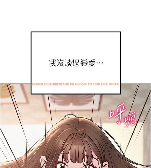 查看漫画網紅女老師 - 第22話-清純老師的性幻想 - www.tymanga.com中的3475561图片