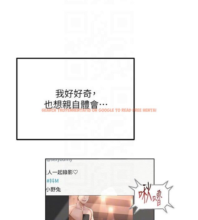 查看漫画網紅女老師 - 第22話-清純老師的性幻想 - www.tymanga.com中的3475564图片