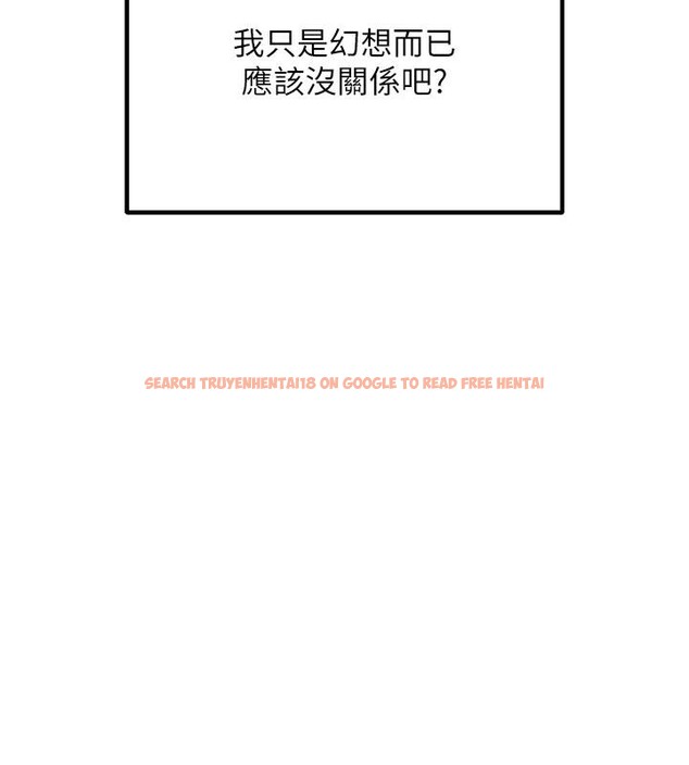查看漫画網紅女老師 - 第22話-清純老師的性幻想 - www.tymanga.com中的3475568图片