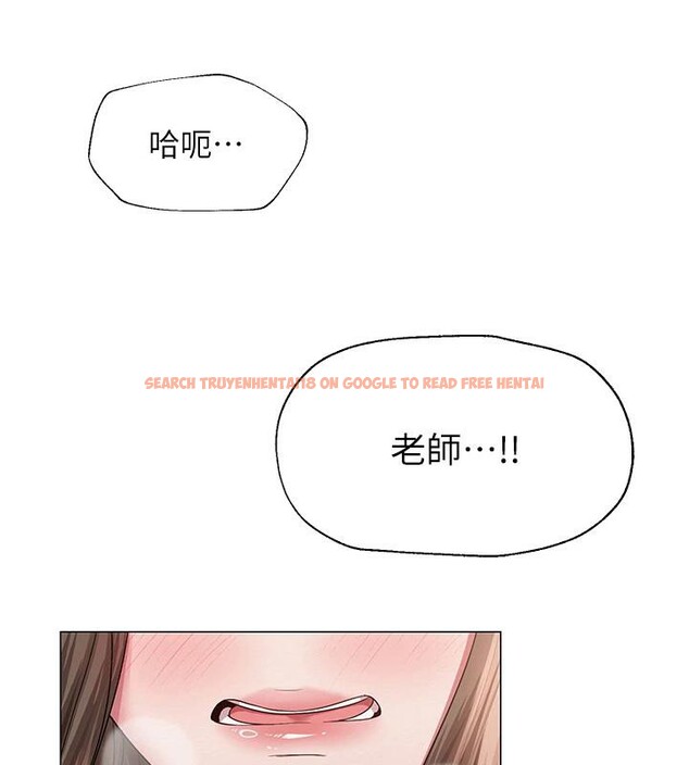 查看漫画網紅女老師 - 第22話-清純老師的性幻想 - www.tymanga.com中的3475569图片