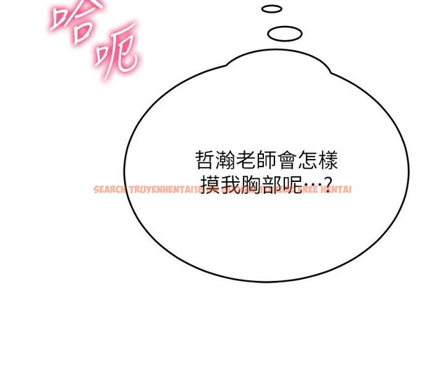 查看漫画網紅女老師 - 第22話-清純老師的性幻想 - www.tymanga.com中的3475573图片