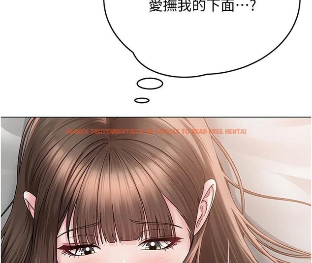 查看漫画網紅女老師 - 第22話-清純老師的性幻想 - www.tymanga.com中的3475577图片