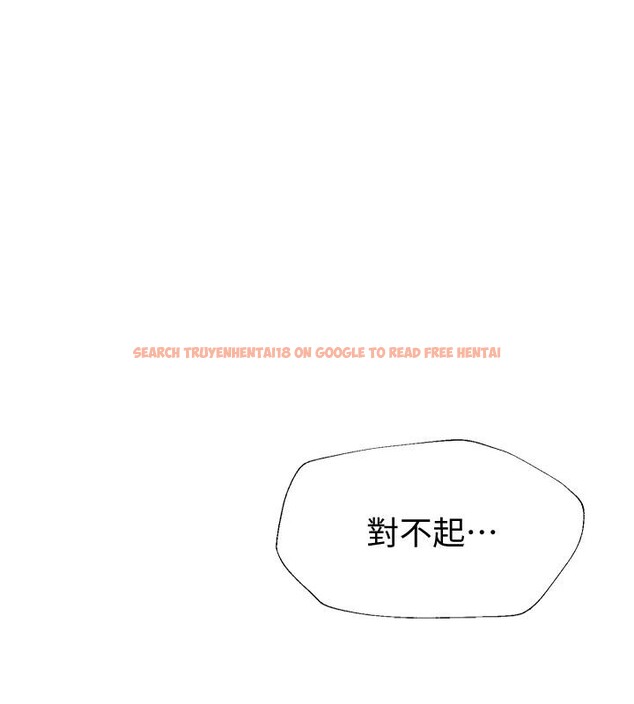 查看漫画網紅女老師 - 第22話-清純老師的性幻想 - www.tymanga.com中的3475579图片