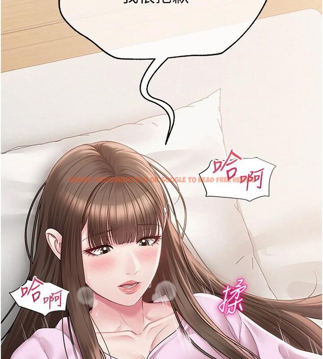 查看漫画網紅女老師 - 第22話-清純老師的性幻想 - www.tymanga.com中的3475582图片